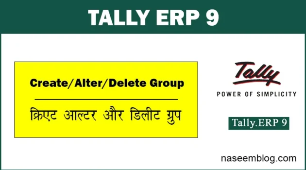 how to create group in tally erp 9 hindi